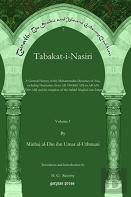 Tabakat-I-Nasiri (Vol 1)