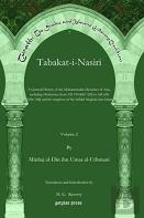 Tabakat-I-Nasiri (Vol 1)