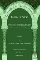 Tabakat-I-Nasiri (Vol 1)