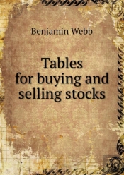 Tables For Buying And Selling Stocks