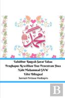 Tadabbur Ruqyah Surat Tahaa Penghapus Kesedihan Dan Penentram Jiwa Nabi Muhammad Saw Edisi Bilingual