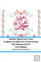 Tadabbur Ruqyah Surat Tahaa Penghapus Kesedihan Dan Penentram Jiwa Nabi Muhammad Saw Edisi Bilingual