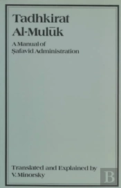Tadhkirat Al-Muluk