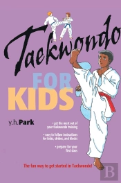 Taekwondo For Kids