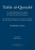 Tafsir Al-Qurtubi - Introduction