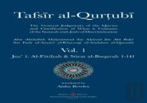 Tafsir Al-Qurtubi - Vol. 1