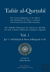 Tafsir Al-Qurtubi - Vol. 1