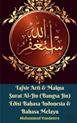 Bertrand.pt - Tafsir Arti & Makna Surat Al-Jin (Bangsa Jin) Edisi Bahasa Indonesia & Bahasa Melayu