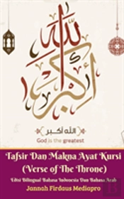 Tafsir Dan Makna Ayat Kursi (Verse Of The Throne) Edisi Bilingual Bahasa Indonesia Dan Bahasa Arab