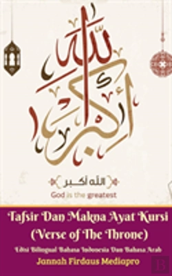 Bertrand.pt - Tafsir Dan Makna Ayat Kursi (Verse Of The Throne) Edisi Bilingual Bahasa Indonesia Dan Bahasa Arab