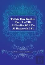 Tafsir Ibn Kathir Part 1 Of 30