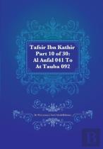 Tafsir Ibn Kathir Part 10 Of 30