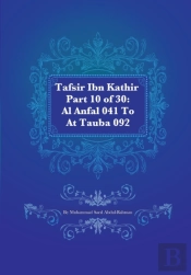 Tafsir Ibn Kathir Part 10 Of 30