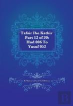 Tafsir Ibn Kathir Part 12 Of 30