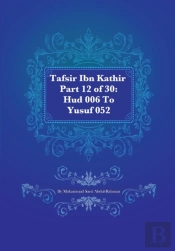 Tafsir Ibn Kathir Part 12 Of 30