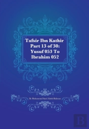 Tafsir Ibn Kathir Part 13 Of 30