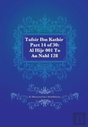 Tafsir Ibn Kathir Part 14 Of 30