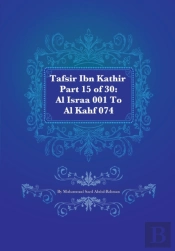 Tafsir Ibn Kathir Part 15 Of 30
