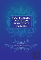 Tafsir Ibn Kathir Part 16 Of 30