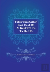 Tafsir Ibn Kathir Part 16 Of 30