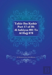 Tafsir Ibn Kathir Part 17 Of 30