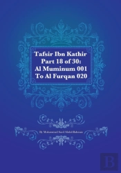 Tafsir Ibn Kathir Part 18 Of 30