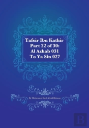 Tafsir Ibn Kathir Part 22 Of 30