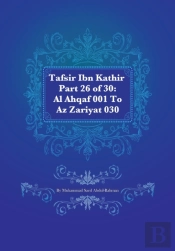 Tafsir Ibn Kathir Part 26 Of 30