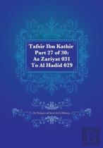 Tafsir Ibn Kathir Part 27 Of 30