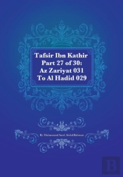 Tafsir Ibn Kathir Part 27 Of 30