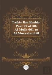 Tafsir Ibn Kathir Part 29 Of 30
