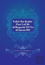 Tafsir Ibn Kathir Part 3 Of 30