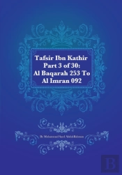Tafsir Ibn Kathir Part 3 Of 30