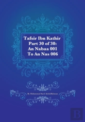 Tafsir Ibn Kathir Part 30 Of 30