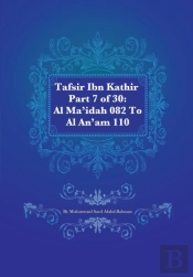 Tafsir Ibn Kathir Part 7 Of 30