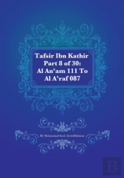Tafsir Ibn Kathir Part 8 Of 30