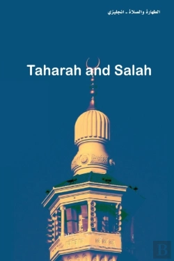 Bertrand.pt - Taharah And Salah
