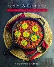 Tahini And Turmeric