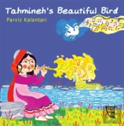 Tahmineh'S Beautiful Bird
