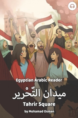 Bertrand.pt - Tahrir Square: Egyptian Arabic Reader