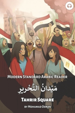 Bertrand.pt - Tahrir Square