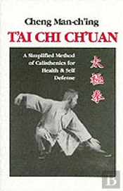 T'Ai Chi Ch'Uan