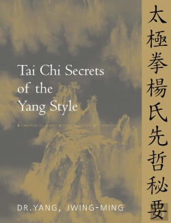Bertrand.pt - Tai Chi Secrets Of The Yang Style