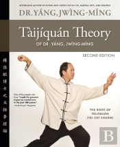 Taijiquan Theory Of Dr. Yang, Jwing-Ming 2nd Ed