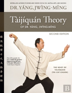 Bertrand.pt - Taijiquan Theory Of Dr. Yang, Jwing-Ming 2nd Ed