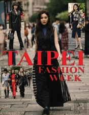Taipei Fashion Week