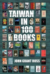 Taiwan In 100 Books