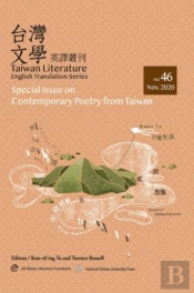Taiwan Literature: English Translation Series, No. 46