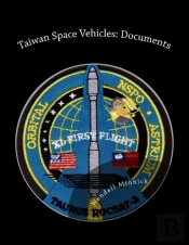 Taiwan Space Vehicles