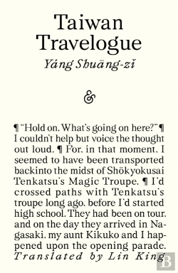 Bertrand.pt - Taiwan Travelogue